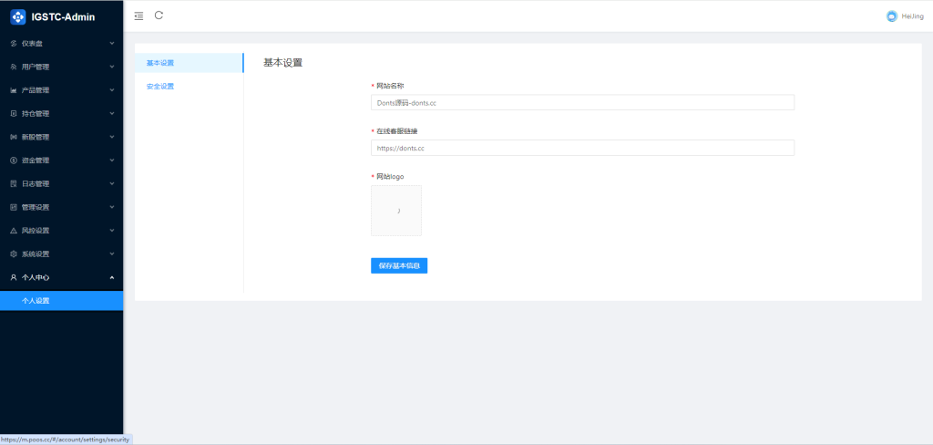 全开源双语言印度股票源码/独立代理端/前端vue纯源码+后端Java-优凯源码网-免费PHP网站源码模板,插件代码开源分享平台! 全开源双语言印度股票源码/独立代理端/前端vue纯源码+后端Java-优凯源码网-免费PHP网站源码模板,插件代码开源分享平台!