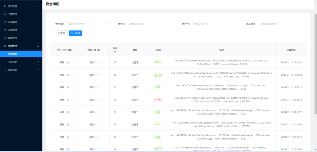 全开源双语言印度股票源码/独立代理端/前端vue纯源码+后端Java-优凯源码网-免费PHP网站源码模板,插件代码开源分享平台! 全开源双语言印度股票源码/独立代理端/前端vue纯源码+后端Java-优凯源码网-免费PHP网站源码模板,插件代码开源分享平台!