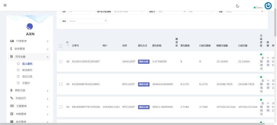 多语言bbvcoin交易所/合约交易+期权交易+币币交易+申购+质押挖矿/有代理系统14种语言/h5+pc前后端VUE开源-优凯源码网-免费PHP网站源码模板,插件代码开源分享平台! 多语言bbvcoin交易所/合约交易+期权交易+币币交易+申购+质押挖矿/有代理系统14种语言/h5+pc前后端VUE开源-优凯源码网-免费PHP网站源码模板,插件代码开源分享平台!