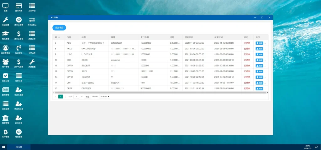 09dd8c266220240703224526.jpg-1024x481-1