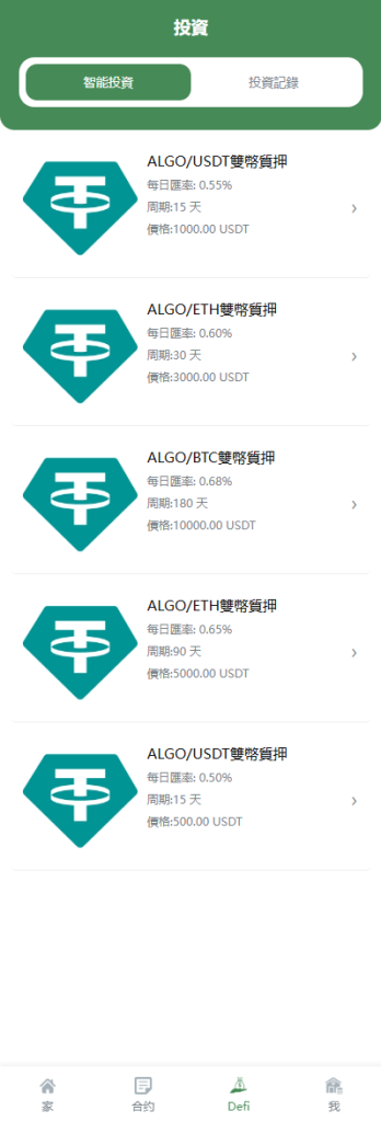 09dd8c266220251008140336-348x1024-1