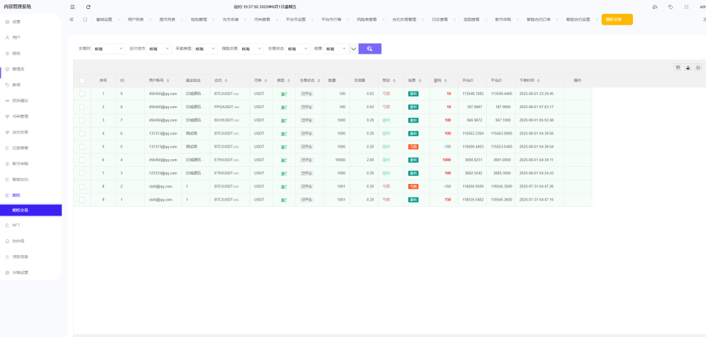 0a6ec5535320250802074140-1024x489-1