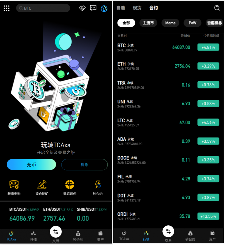 10语言海外交易所源码/合约交易/秒合约/闪兑/k线插针/C2C交易/挖矿锁仓/币币申购+搭建教程-优凯源码网-免费PHP网站源码模板,插件代码开源分享平台!