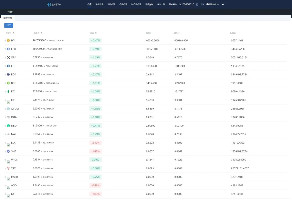 0e741aa81120240702231941.jpeg-1024x717-1