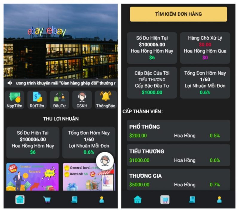 二开UI海外多语言抢单刷单系统/连单/叠加组/打针/独立代理后台/订单自动匹配系统/带搭建教程-优凯源码网-免费PHP网站源码模板,插件代码开源分享平台!