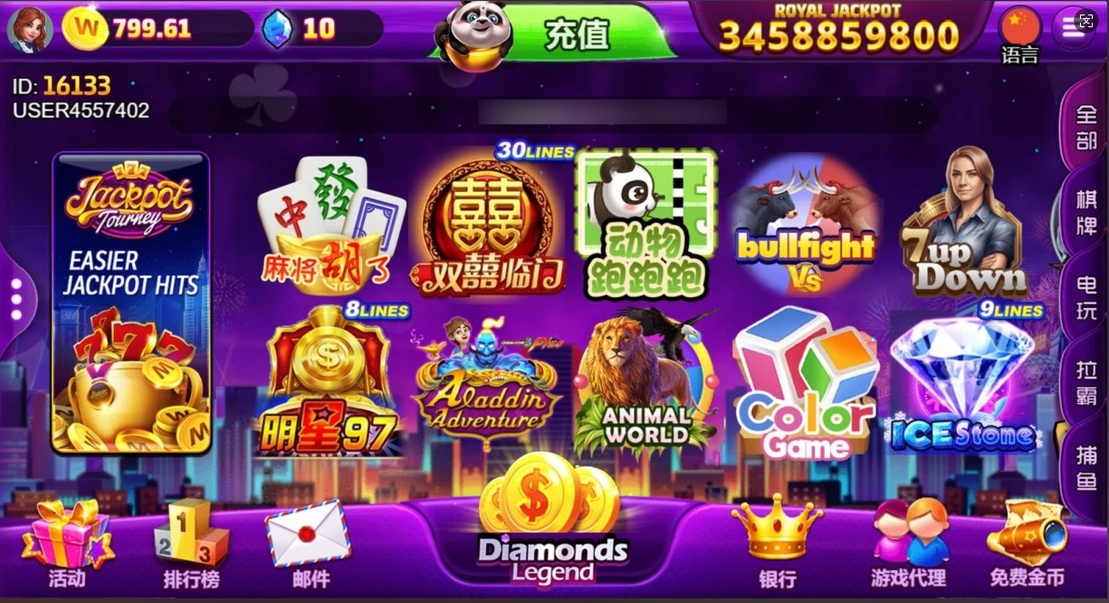 优米H5电玩城组件84个游戏+多语言切换后台可控+搭建教程-优凯源码网-免费PHP网站源码模板,插件代码开源分享平台!