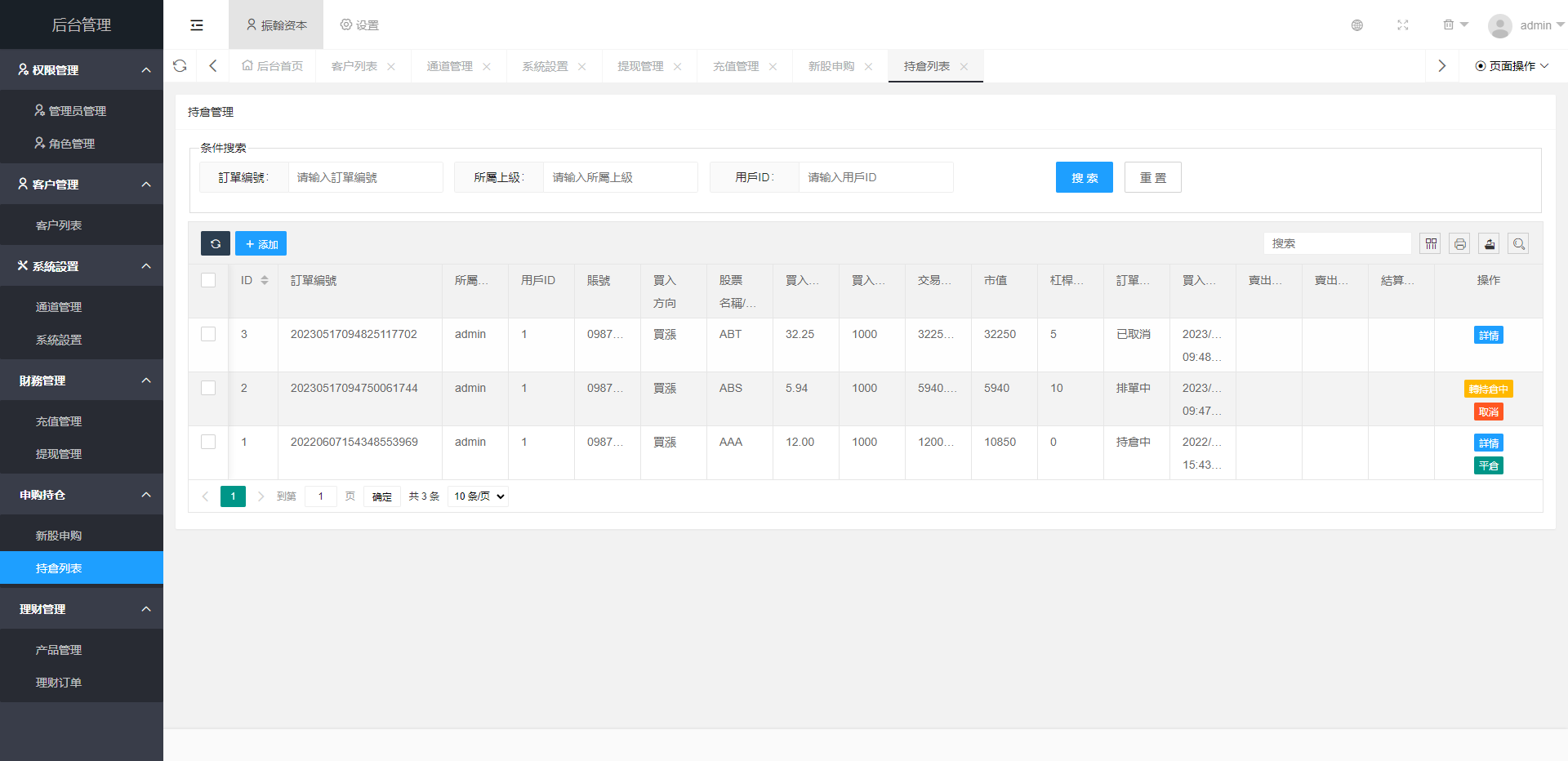 101044646437a42061b77l1s3