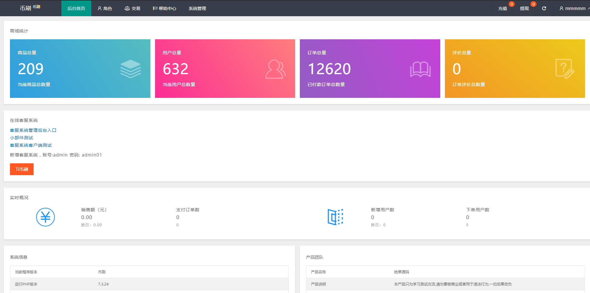 103040626364d00b5f7WgbYFo