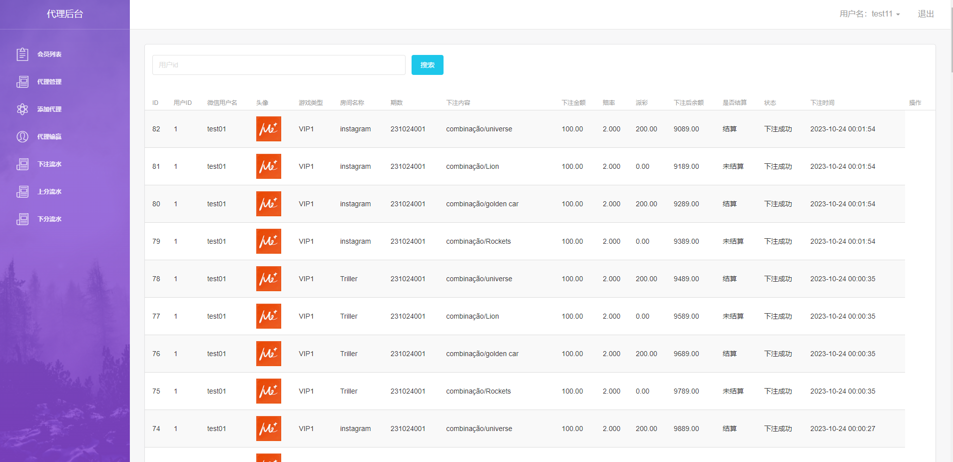 10342565372d3138af67XJTQW