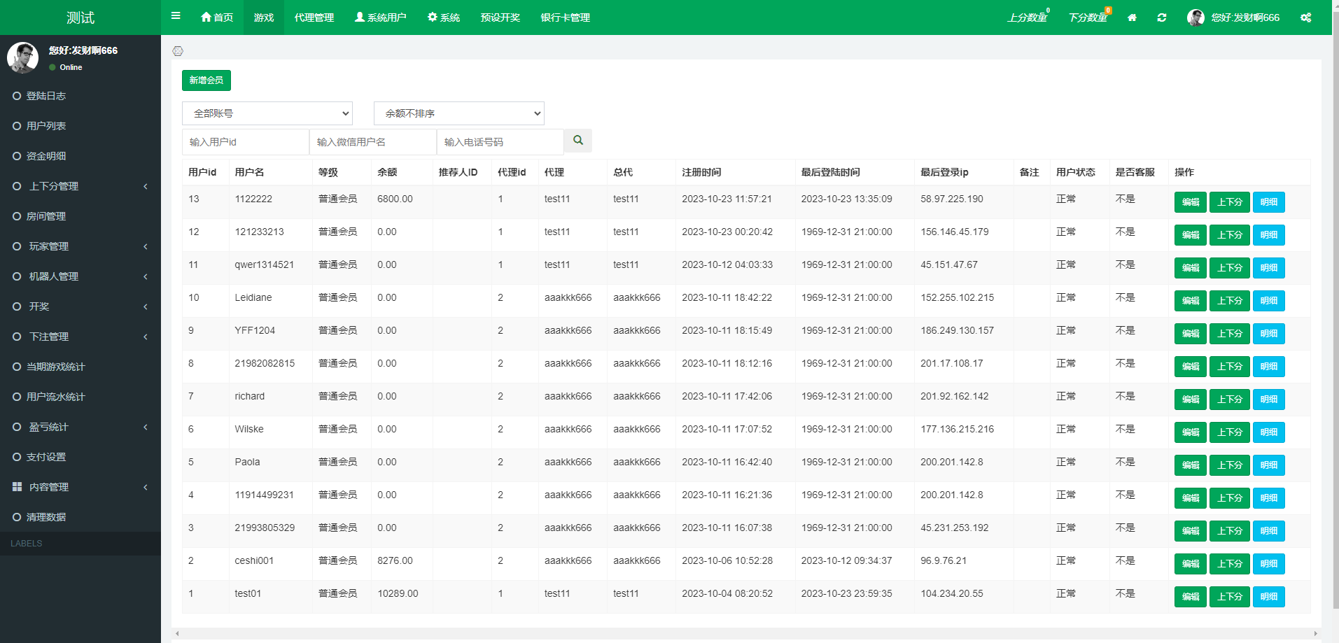 10342565372d3195591mjT0mq