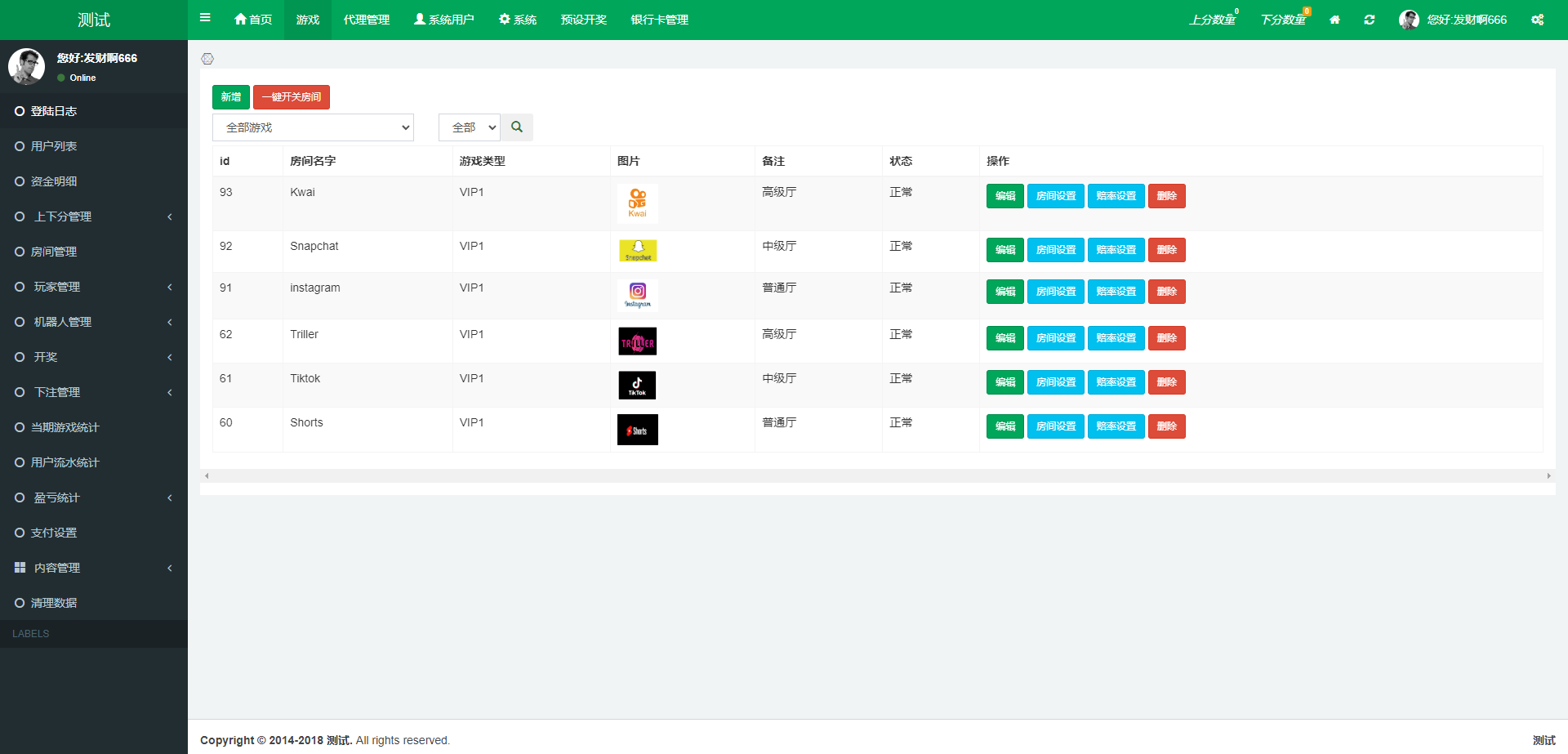 10342565372d31c7058677qji