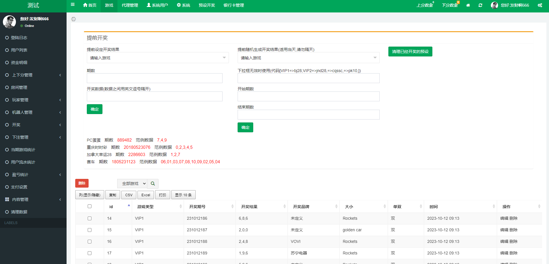 10342665372d3207ea6PFvJ1D