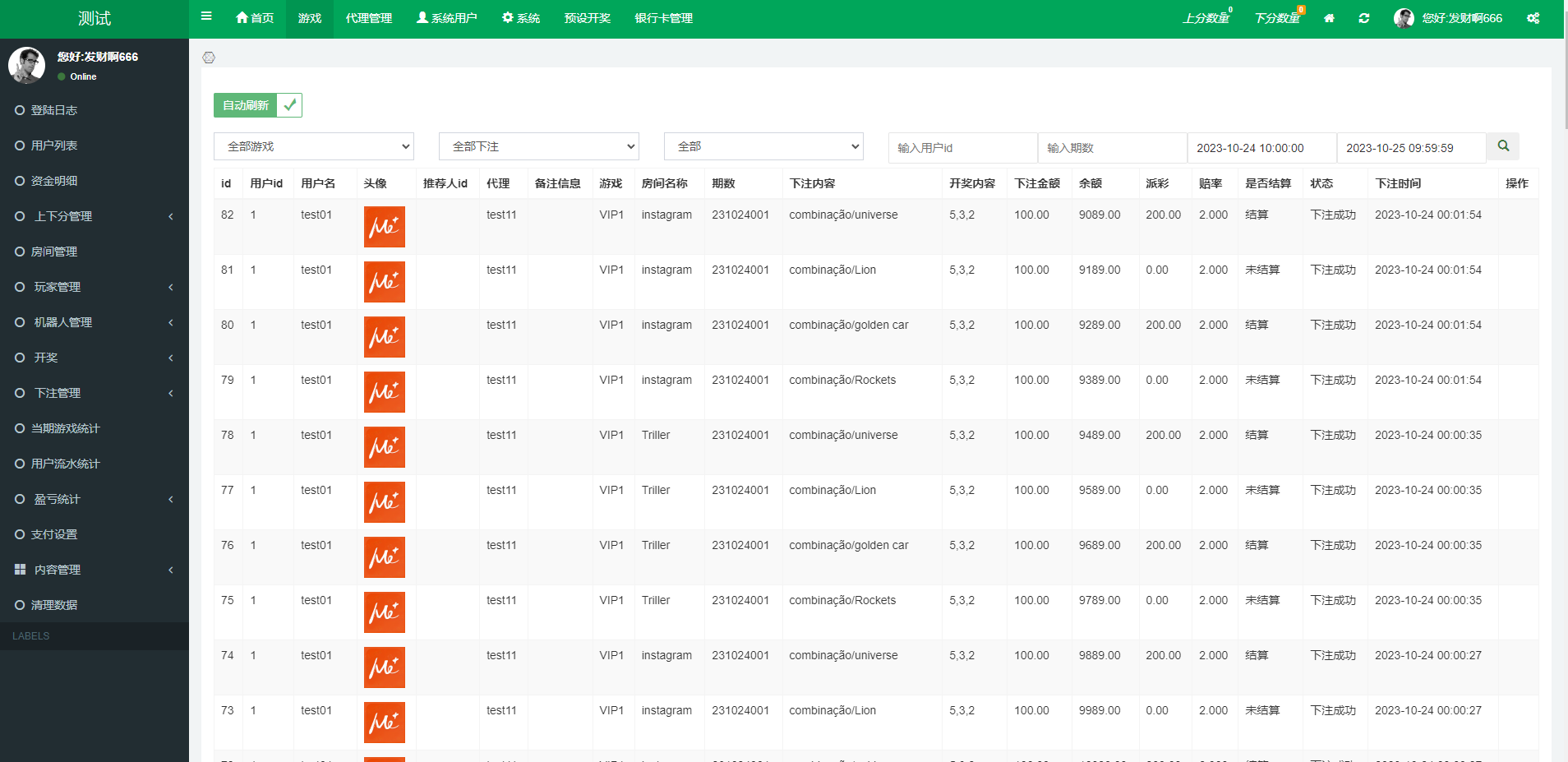 10342665372d3287313nUH3ar