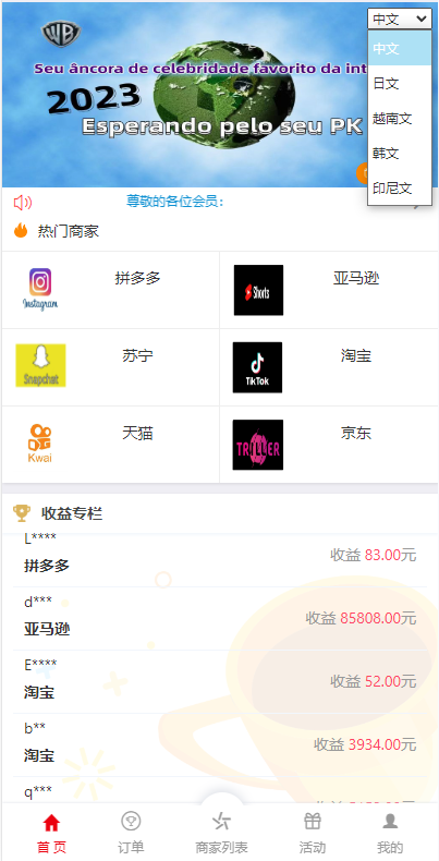 10343965372d3fce8a4l7snHr