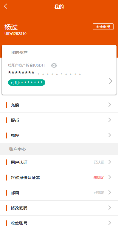 10521163b3985b0d587gpGmSv