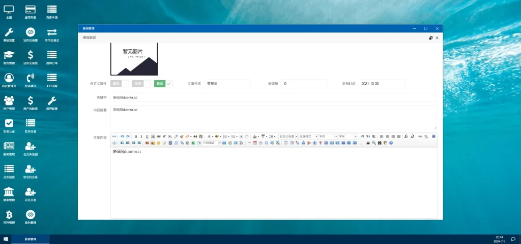 10fb15c77220240703224524.jpg-1024x481-1