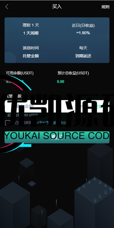 新UI多语言海外交易所/永续合约/秒合约/锁仓挖矿/前端uniapp/海外源码-优凯源码网-免费PHP网站源码模板,插件代码开源分享平台!
