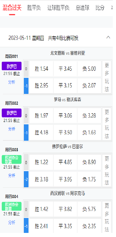 原生Java彩票体彩竞彩源码+私彩足球app直播赛事双端源码完整版-优凯源码网-免费PHP网站源码模板,插件代码开源分享平台! 原生Java彩票体彩竞彩源码+私彩足球app直播赛事双端源码完整版-优凯源码网-免费PHP网站源码模板,插件代码开源分享平台!