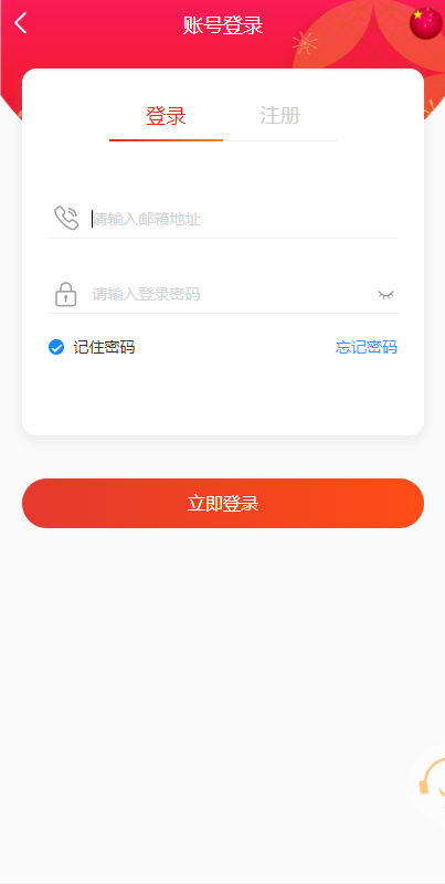 出海版多语言国际理财返利资金/八国语言基金海外项目投资金融源码-优凯源码网-免费PHP网站源码模板,插件代码开源分享平台!