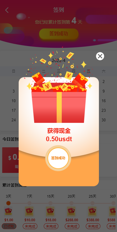 出海版多语言国际理财返利资金/八国语言基金海外项目投资金融源码-优凯源码网-免费PHP网站源码模板,插件代码开源分享平台! 出海版多语言国际理财返利资金/八国语言基金海外项目投资金融源码-优凯源码网-免费PHP网站源码模板,插件代码开源分享平台!