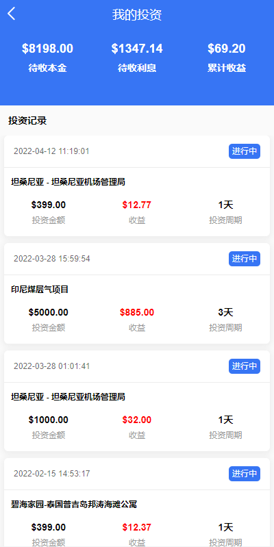 出海版多语言国际理财返利资金/八国语言基金海外项目投资金融源码-优凯源码网-免费PHP网站源码模板,插件代码开源分享平台! 出海版多语言国际理财返利资金/八国语言基金海外项目投资金融源码-优凯源码网-免费PHP网站源码模板,插件代码开源分享平台!