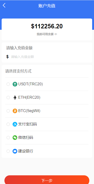 出海版多语言国际理财返利资金/八国语言基金海外项目投资金融源码-优凯源码网-免费PHP网站源码模板,插件代码开源分享平台! 出海版多语言国际理财返利资金/八国语言基金海外项目投资金融源码-优凯源码网-免费PHP网站源码模板,插件代码开源分享平台!