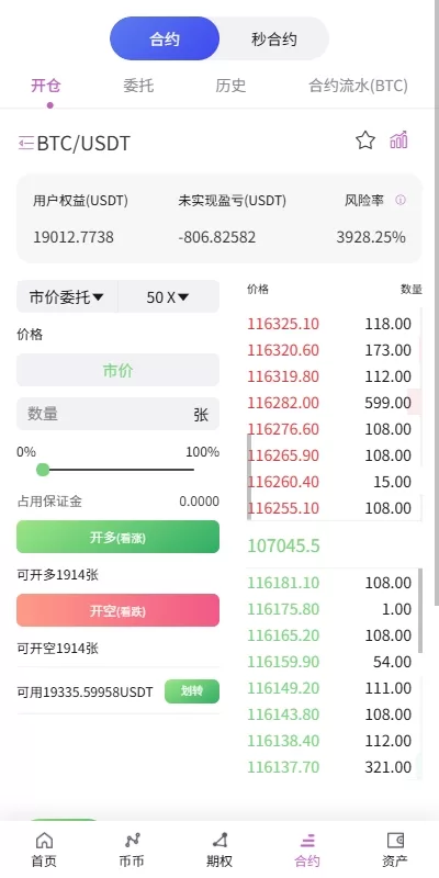 11fd53114a20250727154134