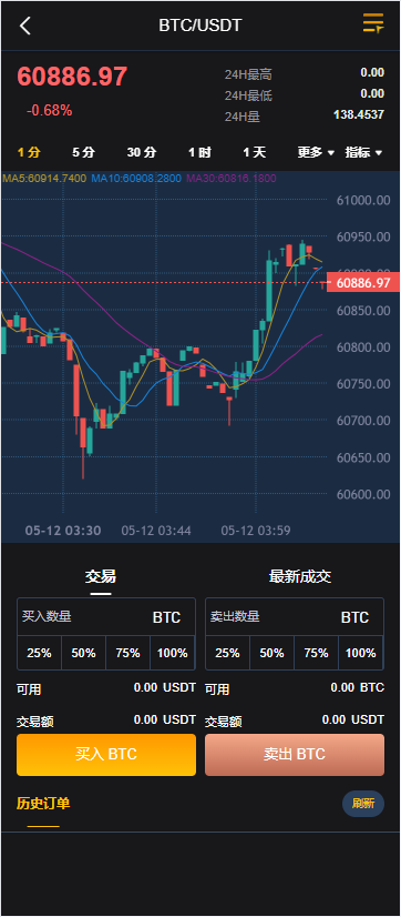 多语言区块链交易所源码/EME交易所/期权交易/申购/币币秒合约交易所/带搭建教程-优凯源码网-免费PHP网站源码模板,插件代码开源分享平台! 多语言区块链交易所源码/EME交易所/期权交易/申购/币币秒合约交易所/带搭建教程-优凯源码网-免费PHP网站源码模板,插件代码开源分享平台!