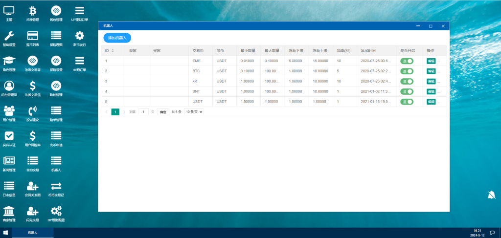 多语言区块链交易所源码/EME交易所/期权交易/申购/币币秒合约交易所/带搭建教程-优凯源码网-免费PHP网站源码模板,插件代码开源分享平台! 多语言区块链交易所源码/EME交易所/期权交易/申购/币币秒合约交易所/带搭建教程-优凯源码网-免费PHP网站源码模板,插件代码开源分享平台!