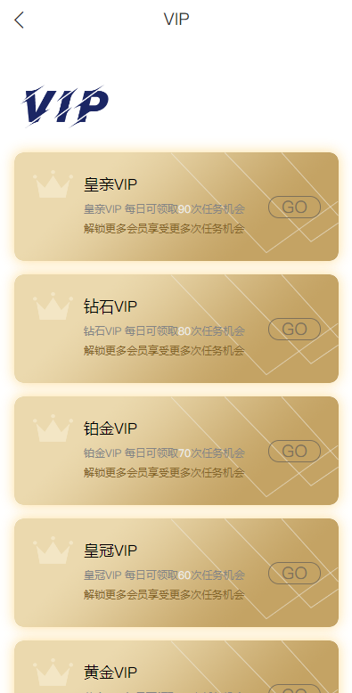 全新UI国际版多语言任务点赞源码系统脸书任务抖音点赞系统源码-优凯源码网-免费PHP网站源码模板,插件代码开源分享平台! 全新UI国际版多语言任务点赞源码系统脸书任务抖音点赞系统源码-优凯源码网-免费PHP网站源码模板,插件代码开源分享平台!