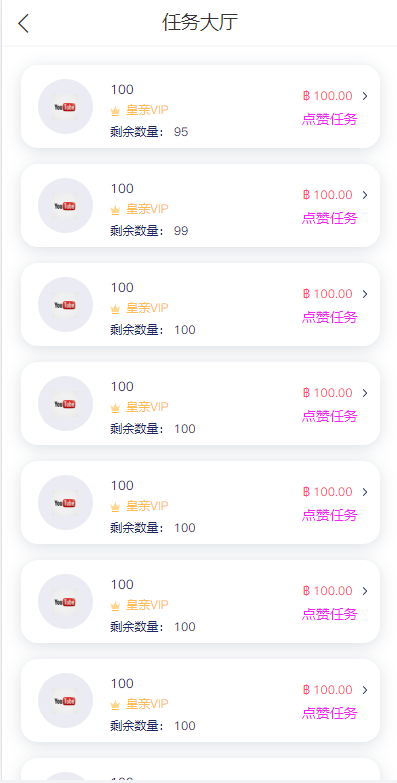 全新UI国际版多语言任务点赞源码系统脸书任务抖音点赞系统源码-优凯源码网-免费PHP网站源码模板,插件代码开源分享平台! 全新UI国际版多语言任务点赞源码系统脸书任务抖音点赞系统源码-优凯源码网-免费PHP网站源码模板,插件代码开源分享平台!