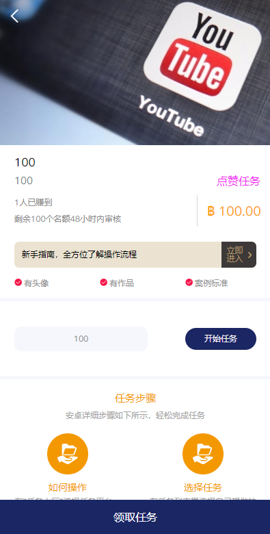 全新UI国际版多语言任务点赞源码系统脸书任务抖音点赞系统源码-优凯源码网-免费PHP网站源码模板,插件代码开源分享平台! 全新UI国际版多语言任务点赞源码系统脸书任务抖音点赞系统源码-优凯源码网-免费PHP网站源码模板,插件代码开源分享平台!