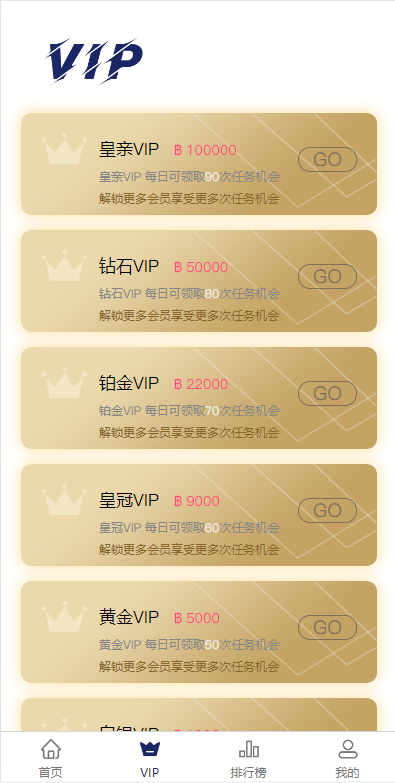 全新UI国际版多语言任务点赞源码系统脸书任务抖音点赞系统源码-优凯源码网-免费PHP网站源码模板,插件代码开源分享平台! 全新UI国际版多语言任务点赞源码系统脸书任务抖音点赞系统源码-优凯源码网-免费PHP网站源码模板,插件代码开源分享平台!