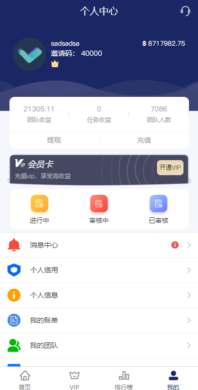 全新UI国际版多语言任务点赞源码系统脸书任务抖音点赞系统源码-优凯源码网-免费PHP网站源码模板,插件代码开源分享平台! 全新UI国际版多语言任务点赞源码系统脸书任务抖音点赞系统源码-优凯源码网-免费PHP网站源码模板,插件代码开源分享平台!