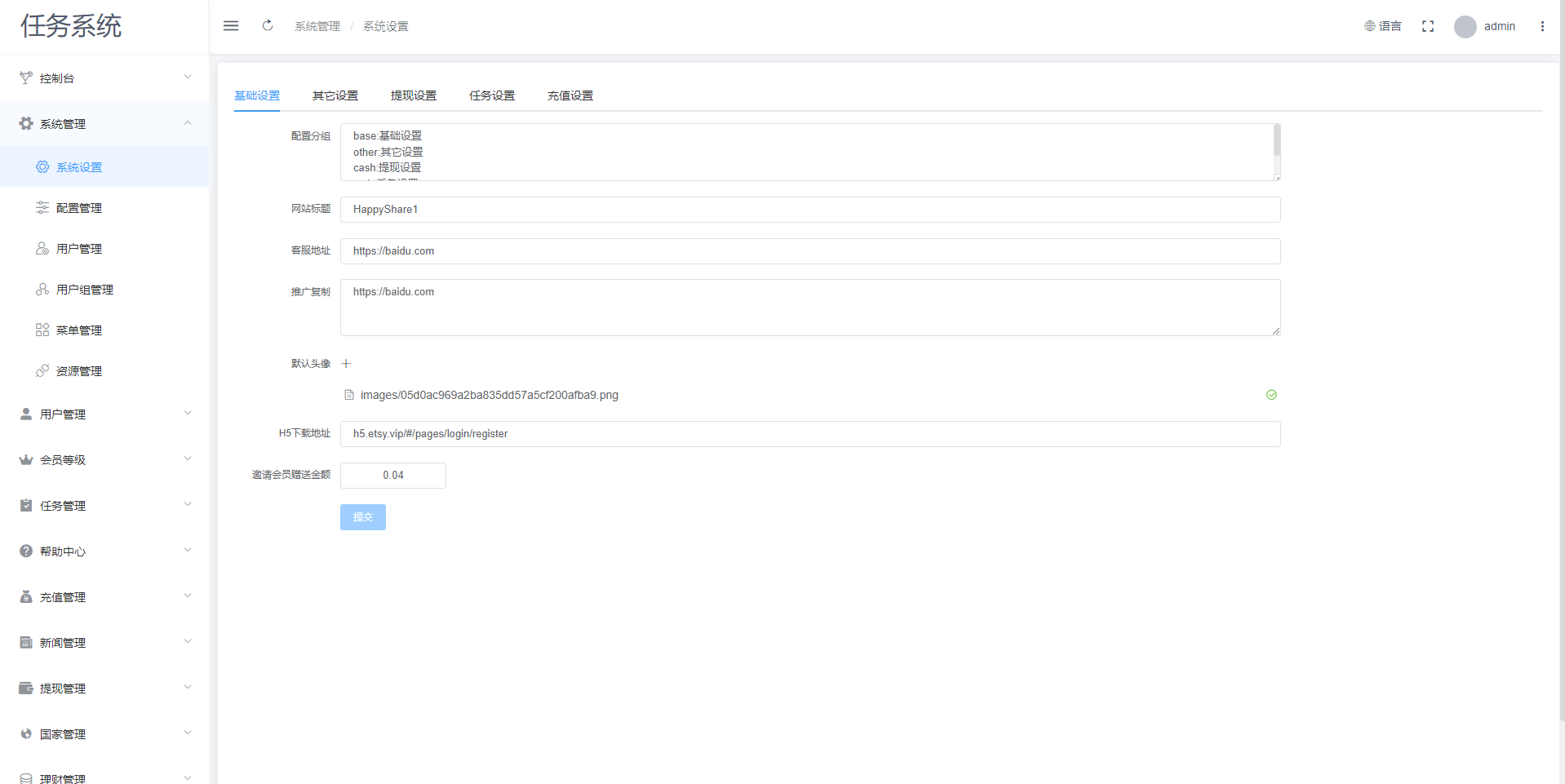 全新UI国际版多语言任务点赞源码系统脸书任务抖音点赞系统源码-优凯源码网-免费PHP网站源码模板,插件代码开源分享平台! 全新UI国际版多语言任务点赞源码系统脸书任务抖音点赞系统源码-优凯源码网-免费PHP网站源码模板,插件代码开源分享平台!