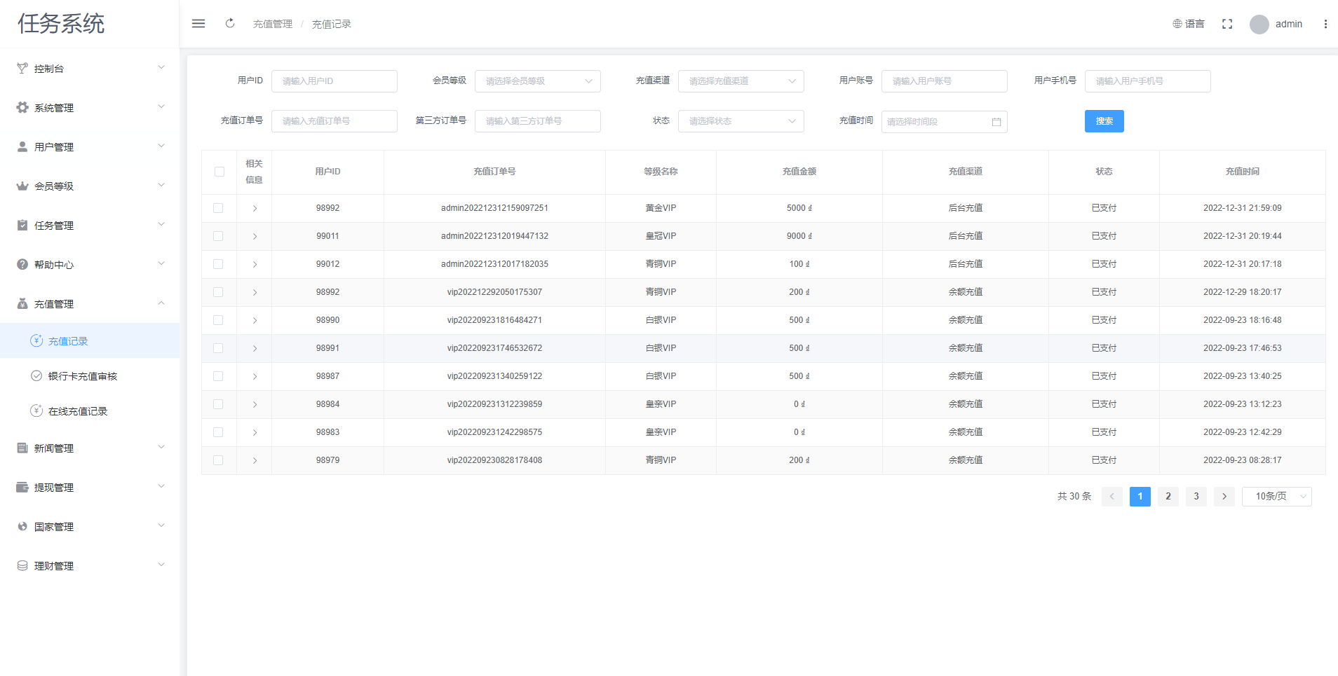 全新UI国际版多语言任务点赞源码系统脸书任务抖音点赞系统源码-优凯源码网-免费PHP网站源码模板,插件代码开源分享平台! 全新UI国际版多语言任务点赞源码系统脸书任务抖音点赞系统源码-优凯源码网-免费PHP网站源码模板,插件代码开源分享平台!