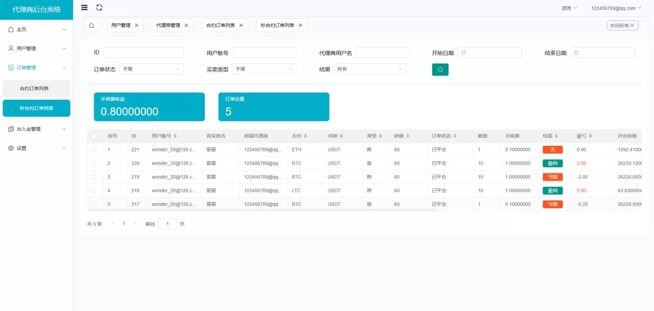 12ba4ee40720250727171922