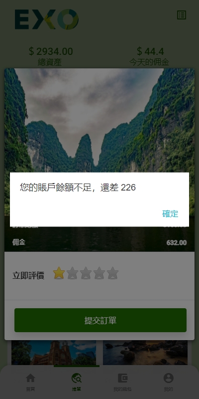 13214166e27a6533f76XHjJZX