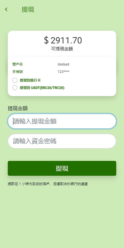 13214266e27a660d565eZem0s