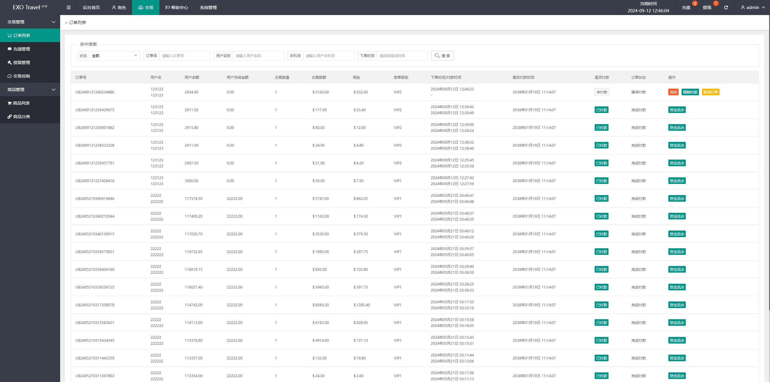 13214466e27a688312fmNvMwt