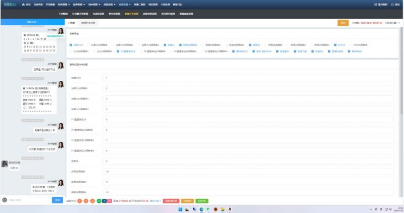 JAVA28旗舰版源码,免授权,幸运28彩票系统,澳洲5,加拿大28-优凯源码网-免费PHP网站源码模板,插件代码开源分享平台!