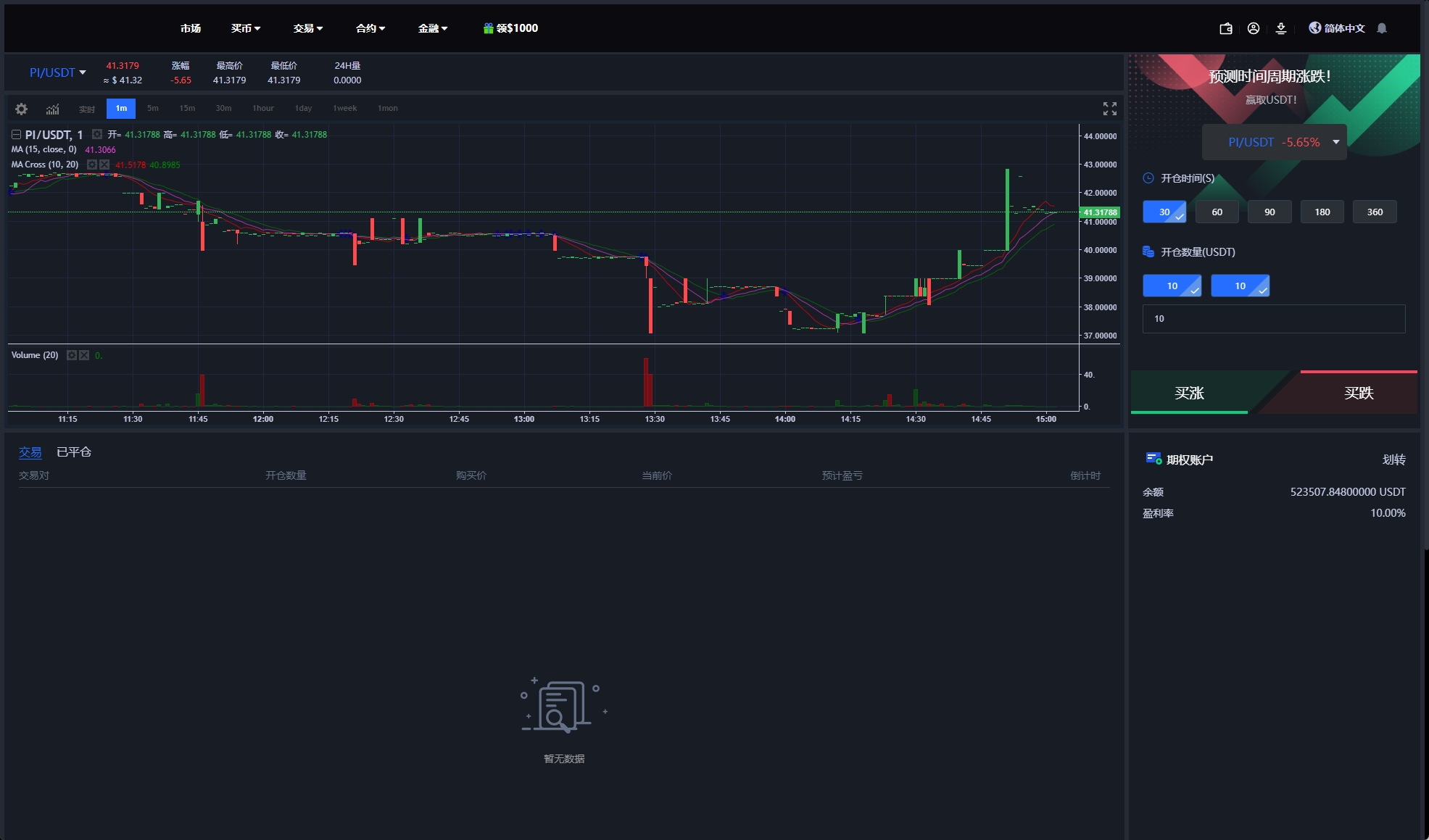 154747670e1e2343e131RsGET