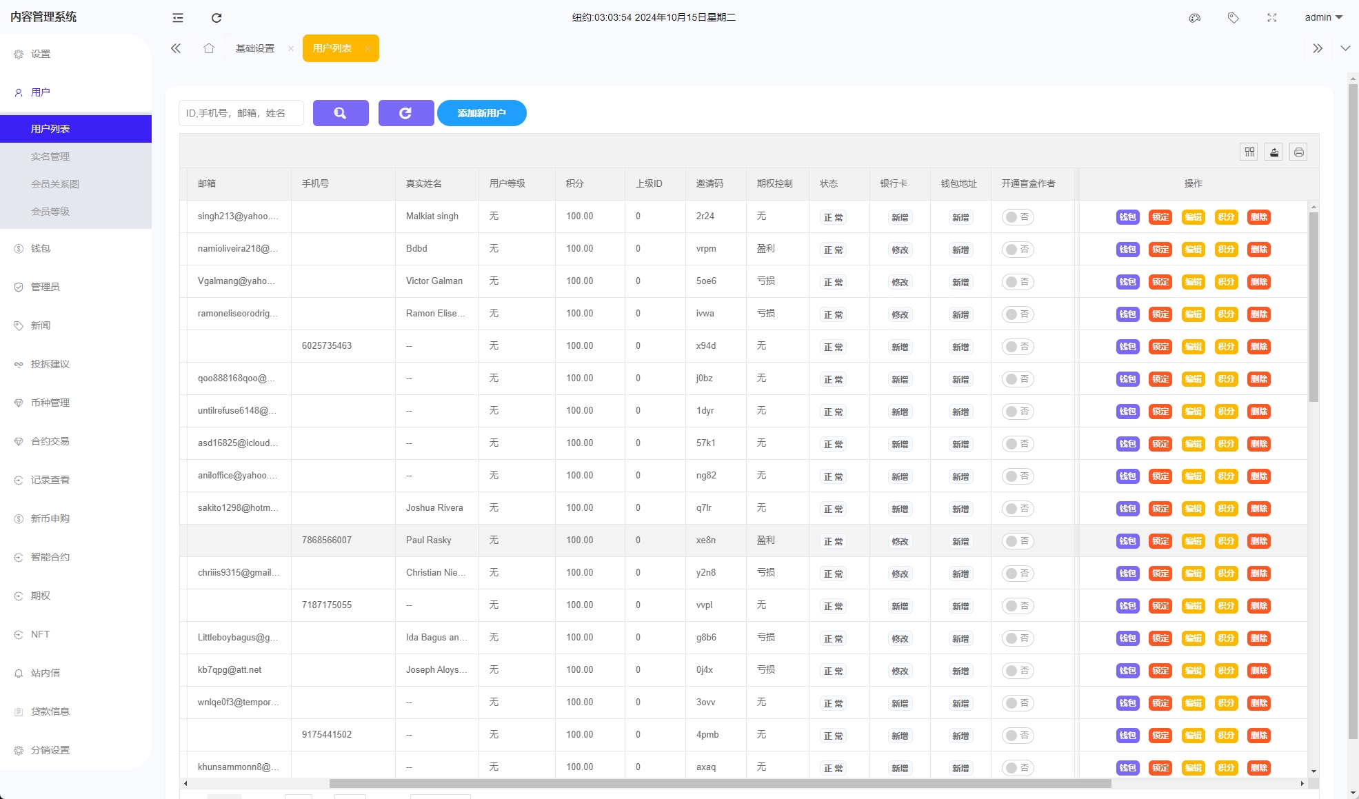 154750670e1e2653957NPL6u0