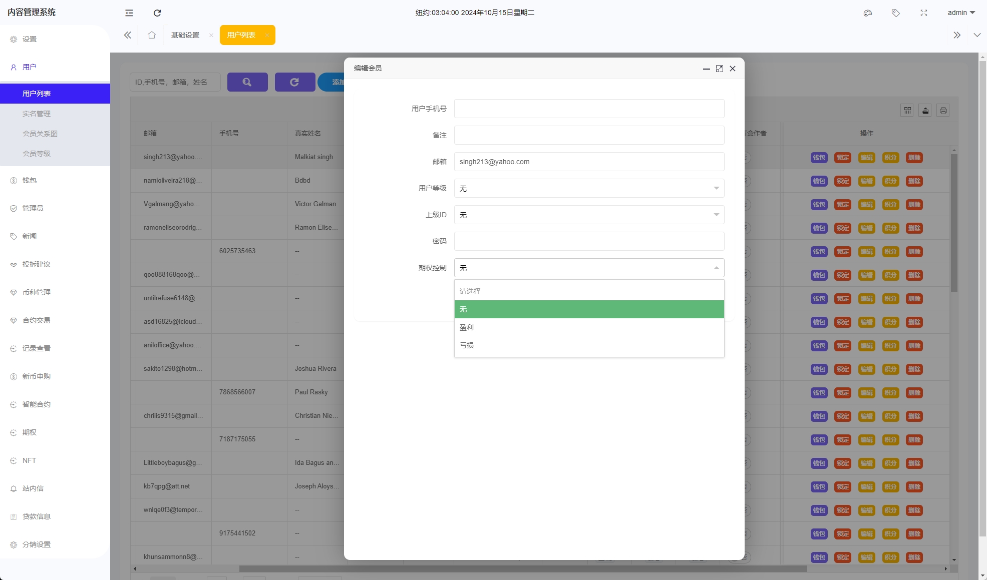 154750670e1e26c4e68VDSId6