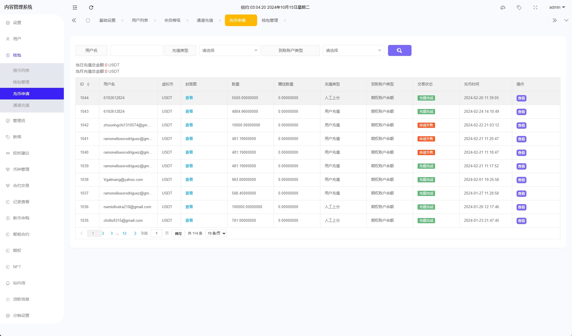 154751670e1e277464ao4pYyk