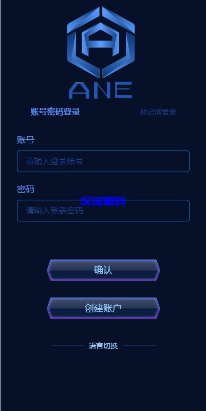 多语言海外质押挖矿系统/代币钱包源码/前端uniapp-优凯源码网-免费PHP网站源码模板,插件代码开源分享平台!