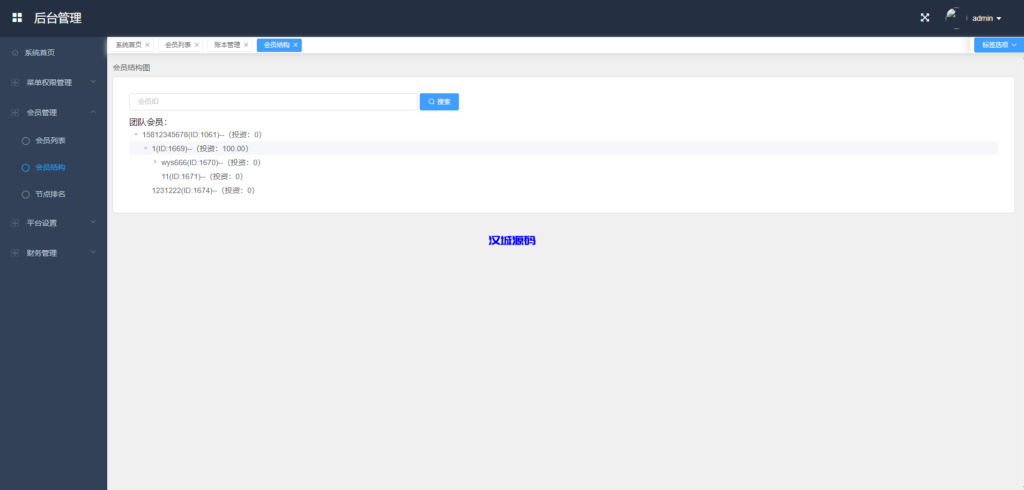 155250658fcc52edee9M2Z1cn-1024x490-1