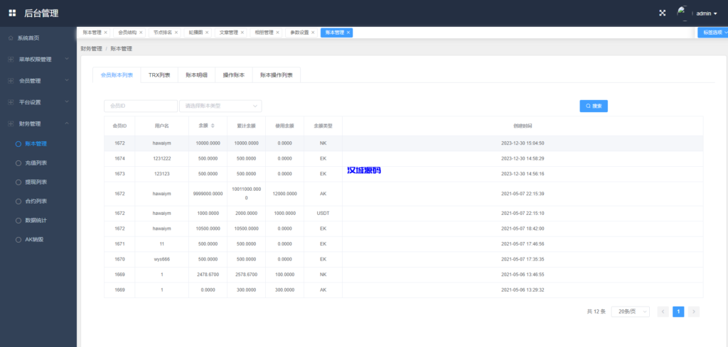 155251658fcc536fc8cF1sIYZ-1024x489-1