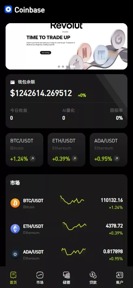 全新二开多语言综合交易所/AI量化/申购/新币/期权/合约/外汇/股票/贵金属/黄金/期货/全开源-优凯源码网-免费PHP网站源码模板,插件代码开源分享平台!