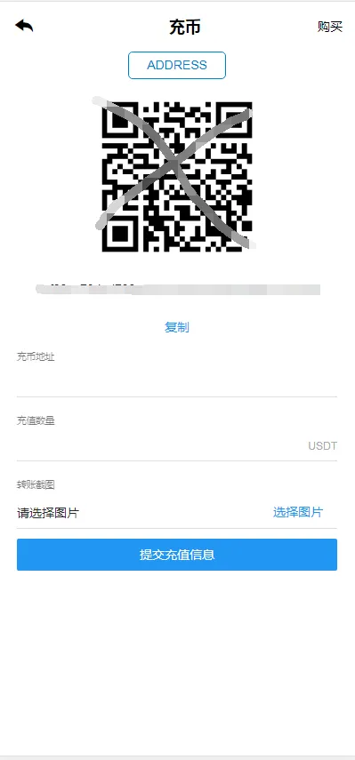 【TeEx多语言交易所】USDT秒合约+杠杆+C2C法币交易+vue前端全开源(wap端+pc端全开源)-优凯源码网-免费PHP网站源码模板,插件代码开源分享平台! 【TeEx多语言交易所】USDT秒合约+杠杆+C2C法币交易+vue前端全开源(wap端+pc端全开源)-优凯源码网-免费PHP网站源码模板,插件代码开源分享平台!
